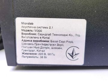 Б/в Акустика Microlab m300 2.1 01-200890973