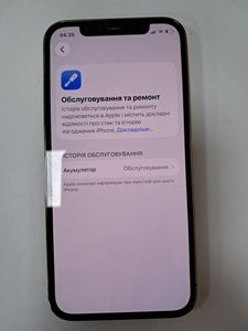 Б/в Мобільний телефон Apple iphone 12 pro 128gb 01-200874772