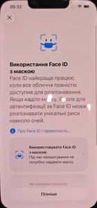Б/в Мобільний телефон Apple iphone 13 pro 128gb 01-200892322