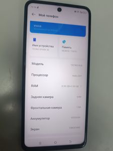 Б/в Мобільний телефон Tecno spark 30 kl6 8/128gb 01-200896513