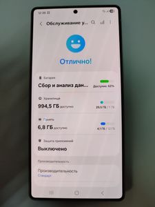 Б/в Мобільний телефон Samsung galaxy s25 ultra 12/1tb 01-200897771