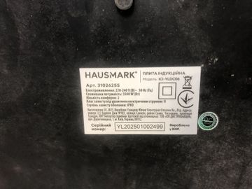 Б/в Настільна плита Hausmark ic-yldc06 01-200897483