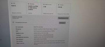 Б/в Системний блок Пк intel core i5-7600/ram 8 gb/hdd відсутній/ssd 256 gb/nvidia gtx 745 (geforce) 1gb ddr3 128bit 01-200897992