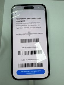 Б/в Мобільний телефон Apple iphone 14 pro 128gb 01-200902097
