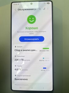 Б/в Мобільний телефон Samsung galaxy s25 ultra 12/256gb 01-200905661