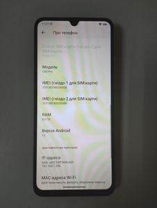 Б/в Мобільний телефон Oukitel c60 pro 8/256gb 01-200906496