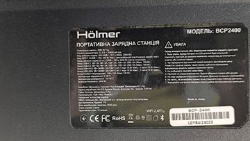 Б/в Зарядна станція Holmer bcp2400 01-200872188