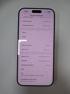 Б/в Мобільний телефон Apple iphone 16 pro max 256gb 01-200874343