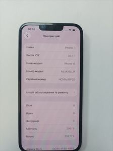 Б/у Мобільний телефон Apple iphone 13 256gb 01-200908736
