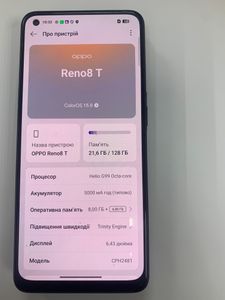 Б/в Мобільний телефон Oppo reno8 t 8/128gb 01-200908634