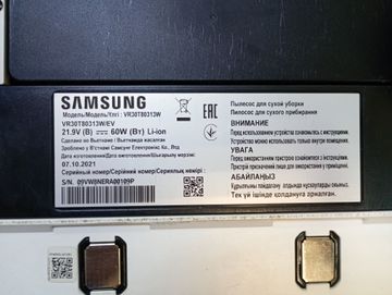 Б/в Робот-пилосос Samsung jet bot vr30t80313w 01-200907743