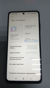Б/в Мобільний телефон Xiaomi poco x3 pro 6/128gb 01-200908910