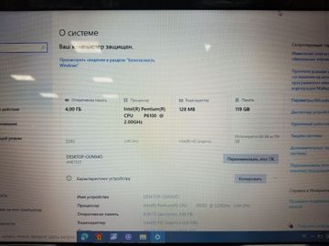 Б/в Ноутбук Emachines 15/pentium p6100 ddr3/4gb ddr3/ssd 128 gb/*інтегрована 01-200906733