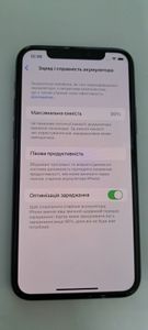 Б/в Мобільний телефон Apple iphone 11 pro 256gb 01-200913224