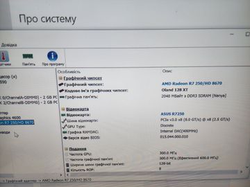 Б/у Системный блок Пк intel core i5-4590/ram 4 gb/hdd 500 gb/ssd відсутній/amd/ ati radeon r7 250 2gb gddr3 128bit 01-200913643