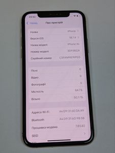 Б/в Мобільний телефон Apple iphone xs 64gb 01-200913874