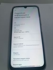Б/в Мобільний телефон Xiaomi redmi 15c 4g 8/256gb 01-200912991