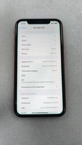 Б/в Мобільний телефон Apple iphone 11 128gb 01-200916193