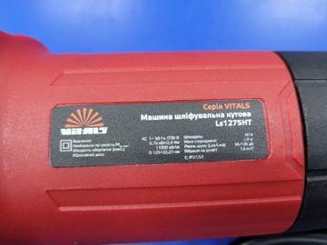 Б/в Шліфмашина кутова Vitals master ls1275ht 16-000271157
