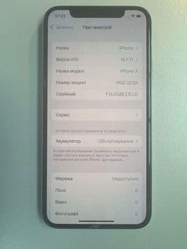 Б/у Мобільний телефон Apple iphone x 256gb 01-200920134