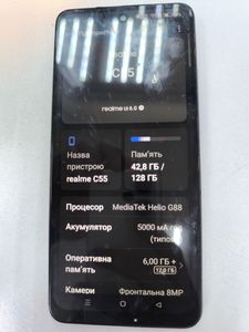 Б/в Мобільний телефон Realme c55 6/128gb 01-200923250