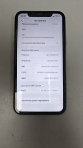 Б/у Мобільний телефон Apple iphone 11 64gb 01-200923977