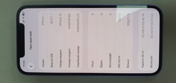 Б/в Мобільний телефон Apple iphone 12 128gb 01-200881304