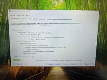 Б/в Ноутбук  15/ryzen 5 3500u ddr4/16gb ddr4/ssd 512 gb/*інтегрована 01-200929369