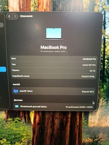Б/в Ноутбук Apple macbook pro 16" late 2024 01-200923264