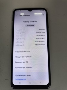 Б/в Мобільний телефон Samsung galaxy m33 5g sm-m336b 6/128gb 01-200935627