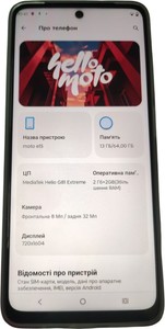 Б/в Мобільний телефон Motorola moto e15 2/64gb 01-200935983