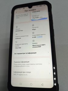 Б/в Мобільний телефон Blackview bv5300 plus 8/128gb 01-200938243