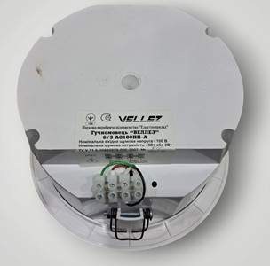 Б/в Гучномовець стельовий Vellez 6/3 ac100пп-а 01-200934205