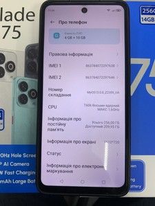 Б/в Мобільний телефон Zte blade a75 4/256gb 01-200939065