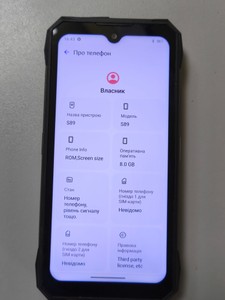 Б/в Мобільний телефон Doogee s89 8/128gb 01-200938594