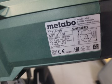 Б/в Пила дискова Metabo kgs 216 m 01-200901142