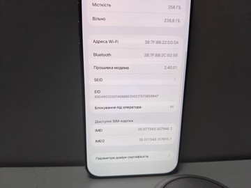 Б/в Мобільний телефон Apple iphone 16 pro max 256gb esim 01-200944200