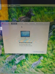 Б/в Моноблок Apple a1224 20" / core 2 duo 2.66 ghz / 4gb ddr2 / hdd 1tb/ radeon hd 2600 256mb 01-200944139