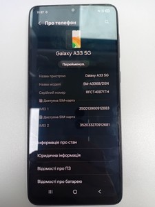 Б/у Мобільний телефон Samsung galaxy a33 5g 6/128gb 01-200949176