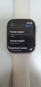 Б/в Смарт-годинник Apple watch series 8 gps 45mm aluminum case 01-200922947