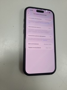 Б/в Мобільний телефон Apple iphone 16 pro max 256gb 01-200963148