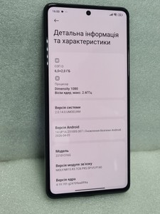 Б/в Мобільний телефон Xiaomi redmi note 12 pro 6/128gb 01-200963205