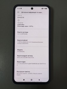 Б/в Мобільний телефон Xiaomi redmi note 15 pro 4g 8/256gb 01-200971542