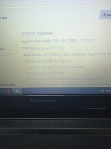 Б/в Ноутбук Lenovo екр15/pentium 3558u/ram8gb/ssd256gb/radeon hd8500 01-200974386