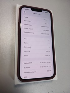 Б/в Мобільний телефон Apple iphone 14 plus 128gb 01-200975824