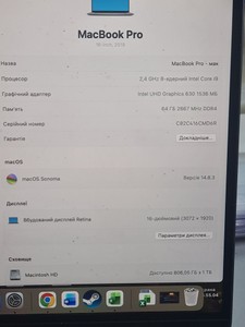 Б/в Ноутбук Apple a2141 macbook pro 16" core i9 2,3ghz/ram64gb/ssd1tb/amd radeon pro 5500m 4gb 01-200976642