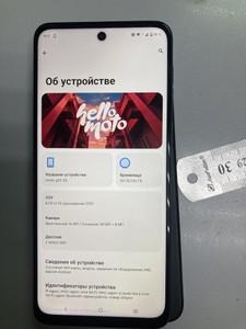 Б/в Мобільний телефон Motorola moto g55 8/256gb 01-200976652