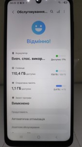 Б/в Мобільний телефон Samsung galaxy a07 4/128gb 01-200978895