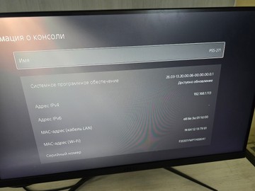 Б/в Ігрова приставка Sony playstation 5 825gb 01-200909268