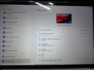 Б/в Планшет Lenovo idea tab pro 8/256gb wifi luna + pen 01-200986220